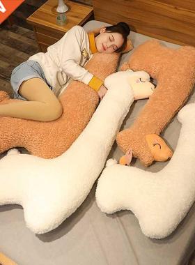 130cm Lovely Alpaca Plush Toy Japanese Alpaca Soft Stuffed C