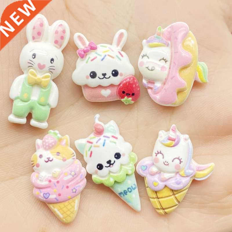 12Pcs Cute Mixed Cartoon Ice Cream Animals Flat Back Resin C