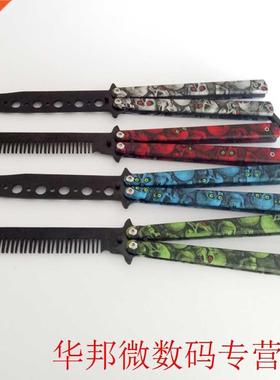 No Sharp Blades Butterfly Sickle Butterfly Knife Instructor