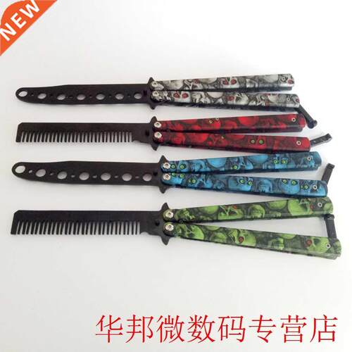 No Sharp Blades Butterfly Sickle Butterfly Knife Instructor