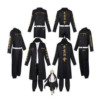Senju Kawaragi Tokyo Revengers Cosplay Mikey Kids Cosplay Co