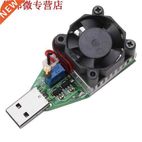 DC .7~1V USB 15W Adjustable Constant Current Electronic Lo
