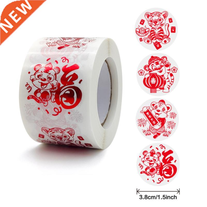 500Pcs/Roll 2022 New Year Stickes 1.5 Inch Tiger Red Label S