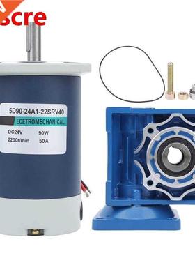 Worm Gear Motor Steel DC24V 90W 2200 r/min XD5D90-RV40 Reduc