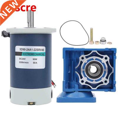 Worm Gear Motor Steel DC24V 90W 2200 r/min XD5D90-RV40 Reduc