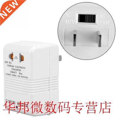 70W Voltage Converter 110V/120V to 220V/240V Step-Up&Dow