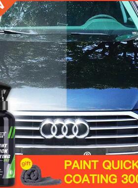 HGKJ S12 Car Paint Quick Nano Ceramic Coating Body Polish Hy