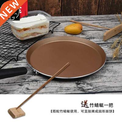 Kitchen cooking pan crepe frying pan baking mould不沾煎锅