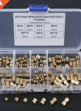 150pcs/Set M Brass Threaded Heat Insert Plastic D Printin