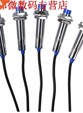 5pcs GEEN LJ12A3-4-Z/DOOR Inductieve Proximity Sensor Switch