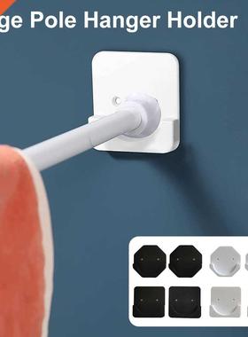 2Pcs Shower Curtain Rod Mount Holder Aesive No Drilling