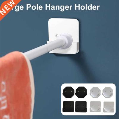 2Pcs Shower Curtain Rod Mount Holder Aesive No Drilling