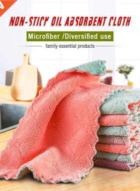 4PCS Non-Stick Oil Absorbent Cloth Double-Layer Absorbent
