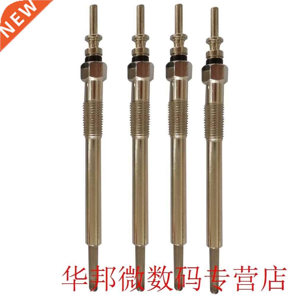 4Pcs High Performace Diesel Heater Glow Plugs 1.7 CDTI Dual