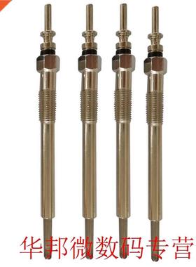 4Pcs High Performace Diesel Heater Glow Plugs 1.7 CDTI Dual