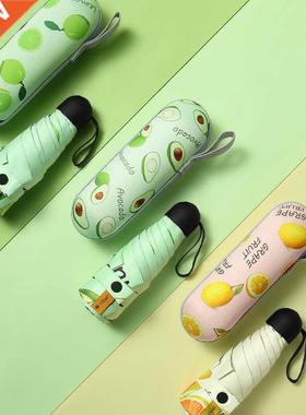 Small fashion folding umbrella rain fruit men's mini pocket