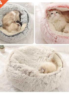 New Style Pet Cat Bed Dog Bed Round Plush Warm Cat's House S