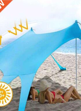 300x300x200CM Sunshade Beach Tent For Camping Or Beach