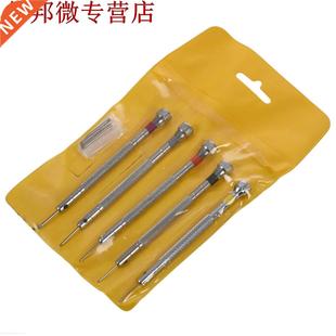 1.6mm tournevis haute Jeu lame 5X0.8 qualité plate