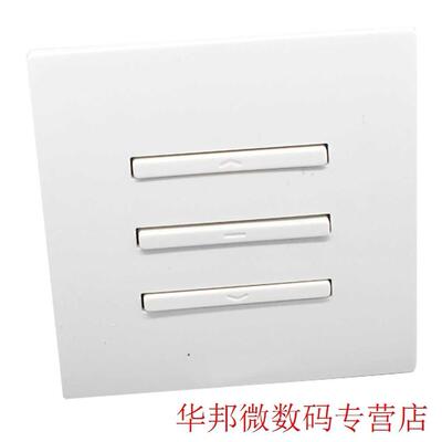 Bedroom Wireless Electric Curtain Switch Wall Sticker Contro