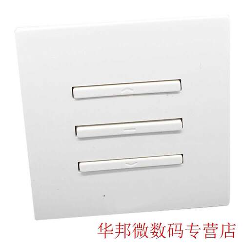 Bedroom Wireless Electric Curtain Switch Wall Sticker Contro