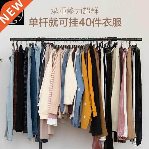 Stand clothes holder rack laundry garment dryer cloth hanger