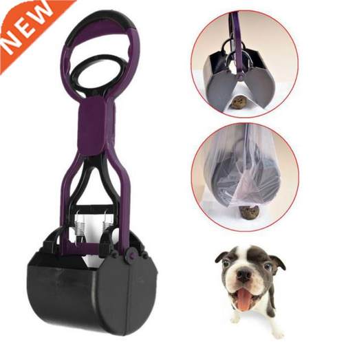 1pc Lightweight and Convenient Pet Dog Pooper Scoop Shovel
