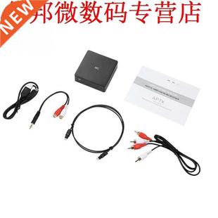 BLT-1 Bluetooth Receiver Ondersteunt NFC DAC APTX RCA Optisc