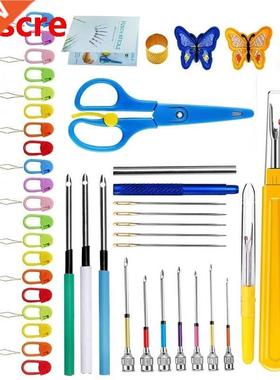59 Pcs Punch Needle Set, Embroidery Beginner Kit with Punch