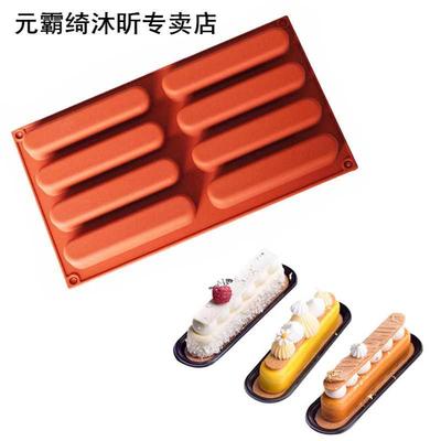 8 Cavity Silicone Mold Finger Cookies Mould Non Stick aking