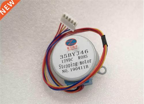 35BYJ46 stepper motor  DC12V 1/85 ccw PM stepping motor 13