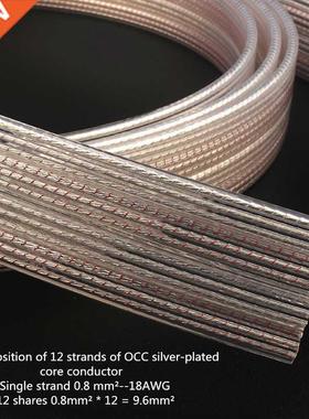 Hifi Odin Valhalla Speaker Cable Scatter Wire OCC Silver Pla