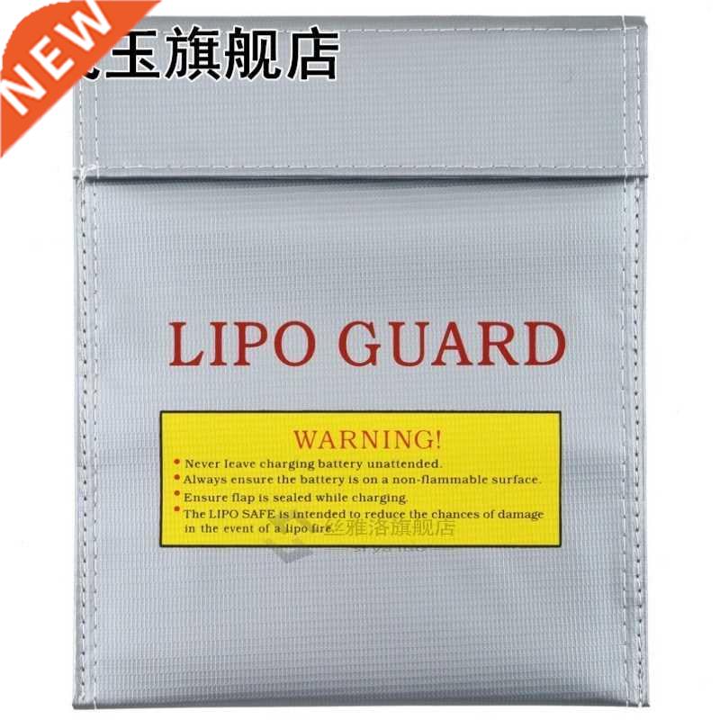 Silver RC LiPo Battery Safety Bag Safe Guard Charge Sack 180