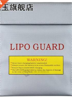 Silver RC LiPo Battery Safety Bag Safe Guard Charge Sack 180