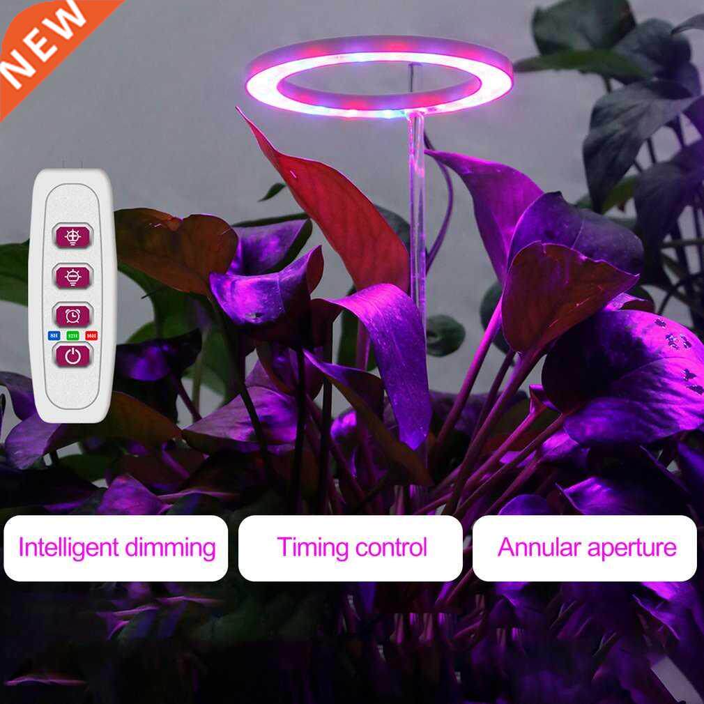 1pcs LED Grow Lamp DC5V USB Phytolamp 4 Angel Rings Full