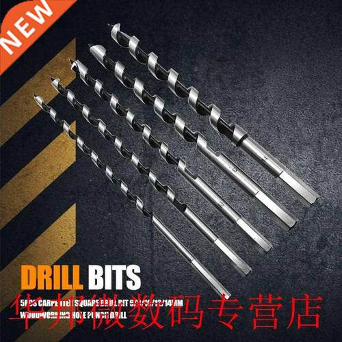 5pcs Carbon Steel Drill Bit with Sufficient Durability and R