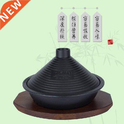 Thicken cast iron cassere stew pot steamer Moroccan