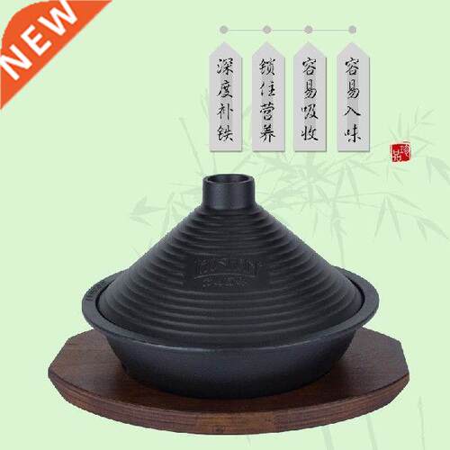 Thicken cast iron cassere stew pot steamer Moroccan