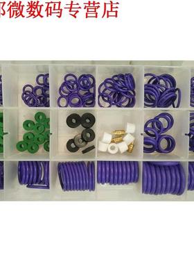 Mechanische reparatie doos O type verzegelde schort pakking