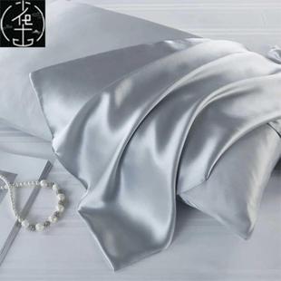 Silk Satin Pillowcase Pillow Cover Pillows Case decoration