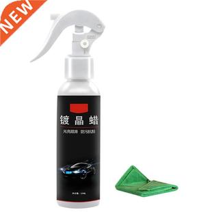 120mL Hydrophobic Car Wax Liquid Glass Ceramic Coating Polis