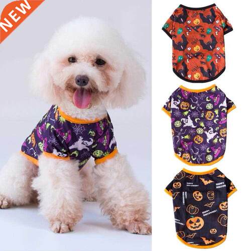 Adorable Cute Pet Dog Short Sleeve Shirt Clothing