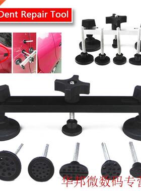 Car Repair Tool Kit Removing Dents Auto Tools Puller Dent Li