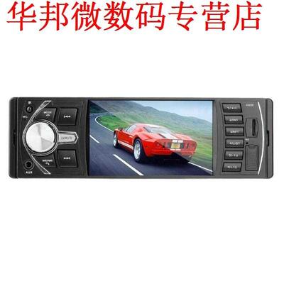 4.1in ISO Plug Bluetooth Stereo Mp5-speler Hoofd Unit FM Rad