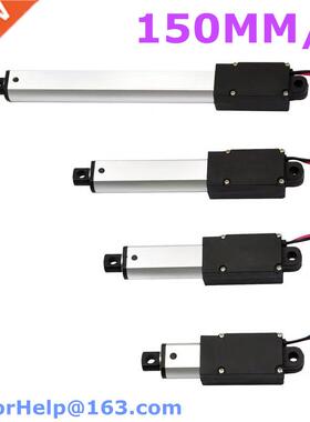 6V 12V Micro Linear Actuator motor actuador lineal 10/21/0/