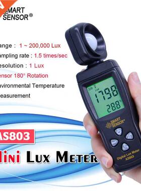 ART SENSOR AS803 Luxmeter Digital Light Meter Lux Meter Phot