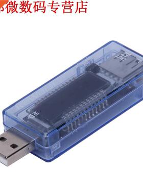 Voltage Stroom Meter Mobiele Batterij Tester Voltage Stroom