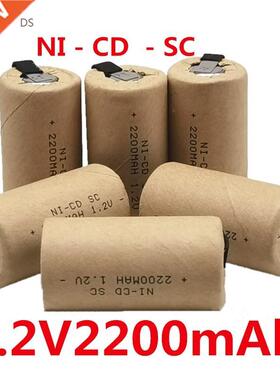 SC Nicd Batteries 1.2v 2200mah Sub C Ni-Cd Rechargeable Batt