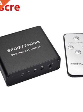 Digital Audio Optical Fiber Switcher  in 1 Out SPDIF Optica