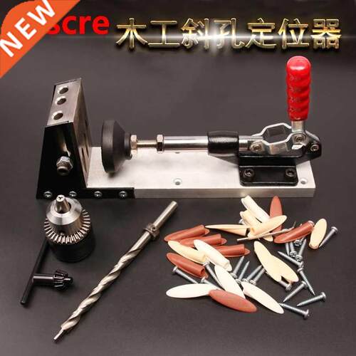 Woodworking Guide Carpenter Kit Pocket Hole Jig Woodworking